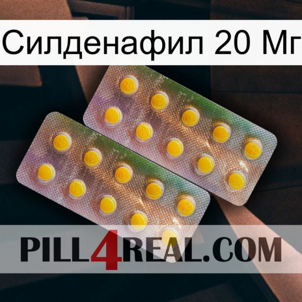 Силденафил 20 Мг new10